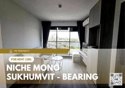 คอนโดให้เช่า : ให้เช่า 🔥 Niche Mono Sukhumvit - Bearing 🔥 ใกล้ BTS แบริ่ง เฟอร์นิเจอร์ และ เครื่องใช้ไฟฟ้าครบ 
