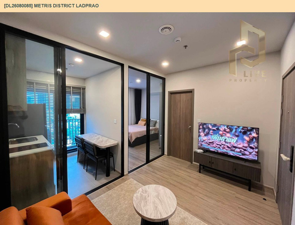 รูป DL26080085 ให้เช่าคอนโด เมทริส ดิสทริค ลาดพร้าว (Metris District Ladprao) ใกล้ MRT พหลโยธิน พร้อมเข้าอยู่ โทรด่วน 0638692663 LineID @952jdxxk - รูปที่ 2/6