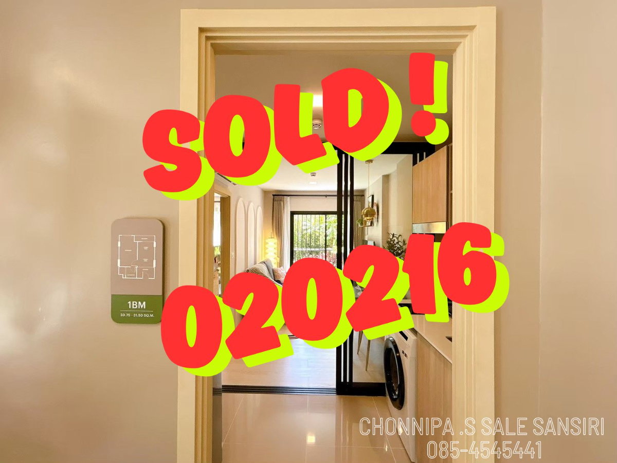 รูป Sold ❗ คอนโดใจกลางขอนแก่น แต่งครบ หิ้วกระเป๋าเข้าอยู่ได้เลย ซื้อตรงกับเซลล์แสนสิริ - รูปที่ 1/23