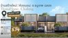 listing thumbnail image 0