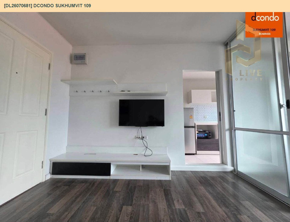รูป DL26070681 ขายคอนโด ดีคอนโด สุขุมวิท 109 (dcondo Sukhumvit 109) ใกล้ BTS แบริ่ง พร้อมเข้าอยู่ โทรด่วน 0638692663 LineID @952jdxxk - รูปที่ 2/15