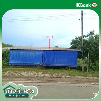 picture HOME 205 Sq.w. Chun Phayao for 1M - 12/14