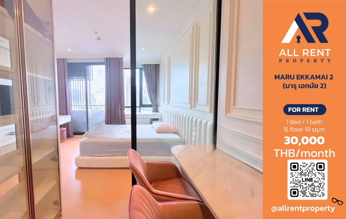 🔥 MARU EKKAMAI 2 Studio room, 15th floor, near BTS Ekkamai. Only 30,000 THB/month. Ready to move in! 🏙️✨