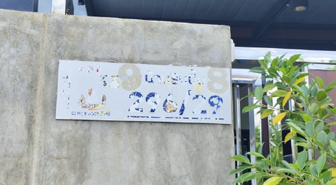 HOME 57.5 Sq.w. Muang Trang Trang for 4.6M