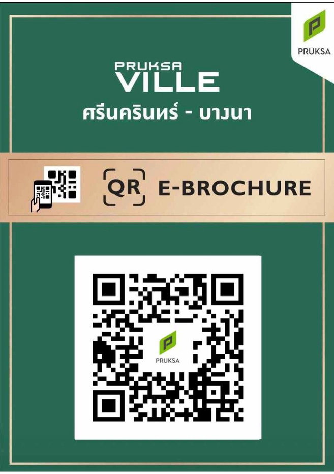 รูป พรีเมี่ยมทาวน์โฮม 2 ชั้น หลังใหญ่ หน้ากว้าง 5.7 ม. - รูปที่ 19/21