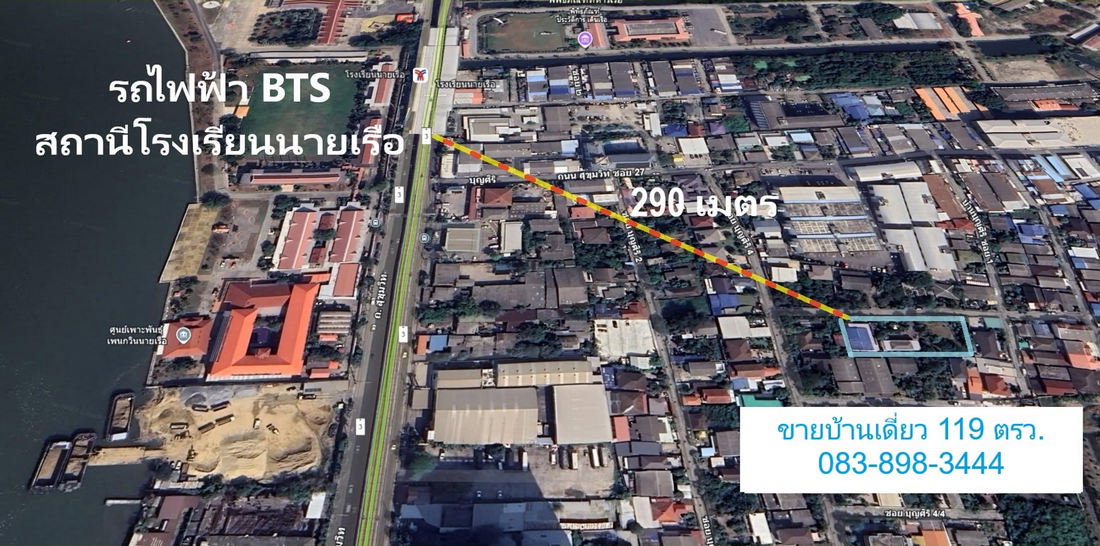 picture Call : 083-898-3444 Single house for sale - 4/13