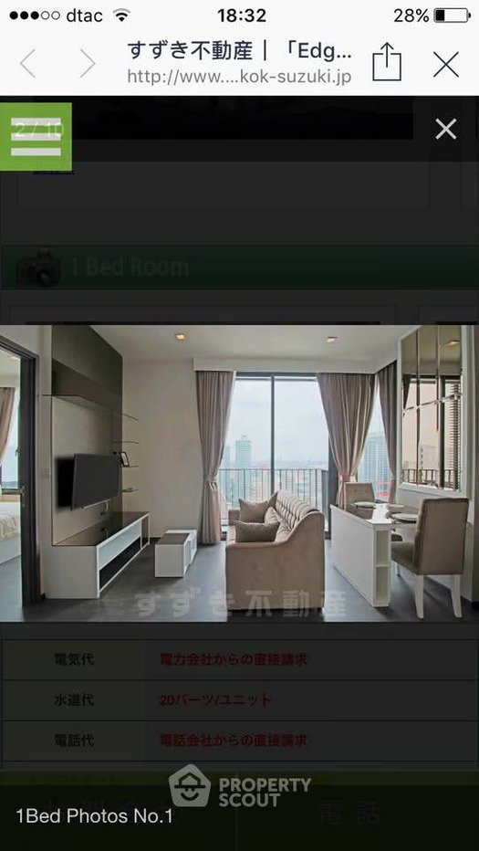 picture High-Floor 1-BR 41 Sqm At The Edge Sukhumvit 23, 200m to MRT Sukhumvit (ID 3135018) - 9/9