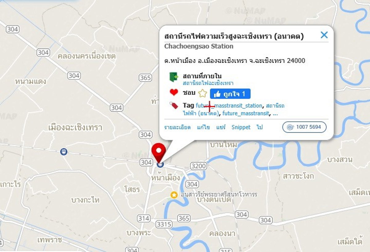 รูป ขายที่ดิน 9 ไร่ 1 งาน 28 ตรว ถนน 3200 สายฉะเชิงเทรา-บางน้ำเปรี้ยว ถมแล้วบางส่วน มีด้านหน้าติดถนนใหญ่ ด้านหลังติดคลองกลาง มีน้ำตลอดทั้งปี - รูปที่ 5/9