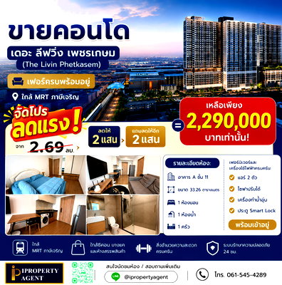 Condos for sale : Condo for Sale: The Livin Phetkasem, Fully Furnished, Ready to Move In, Near MRT Phasi Charoen
