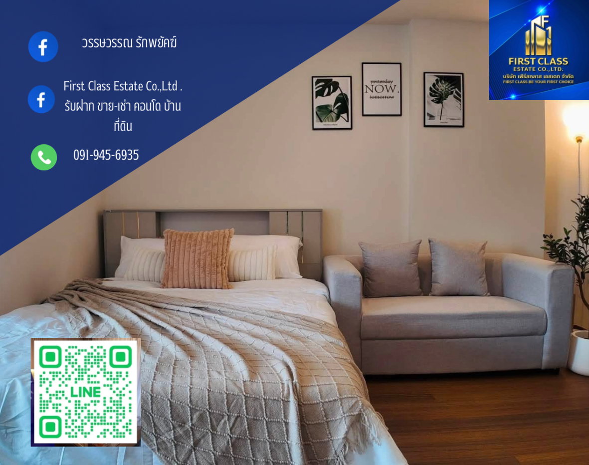 รูป 🏡 ปล่อยเช่า ลุมพินี เอกชัย 48 ✨ห้องใหม่ เครื่องใช้ไฟฟ้าครบ สวยตรงปก - รูปที่ 1/9