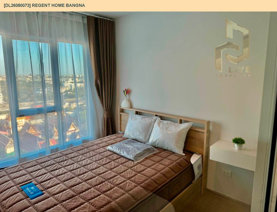 รูป DL26080073 ให้เช่าคอนโด รีเจ้นท์ โฮม บางนา (Regent home bangna) ใกล้ BTS บางนา พร้อมเข้าอยู่ โทรด่วน 0653619502 LineID @952jdxxk - รูปที่ 5/7