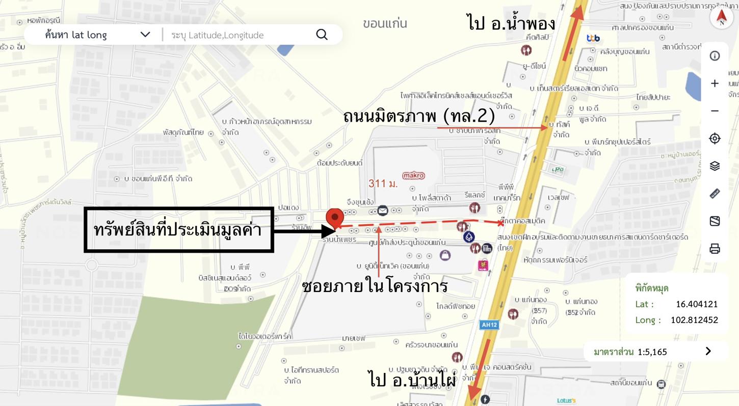 รูป อาคารพาณิชย์ 33.6 ตร.วา ประตูน้ำขอนแก่น เมืองขอนแก่น ขอนแก่น 13M - รูปที่ 44/44