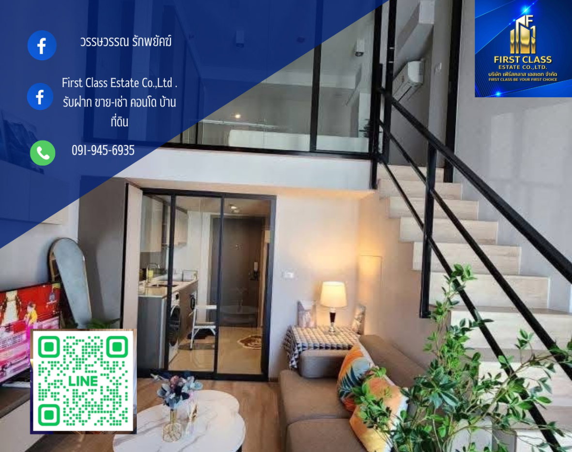 รูป พร้อม!ให้เช่าคอนโด ไอดีโอ พระราม 9 - อโศก แบบ Duplex - รูปที่ 1/8