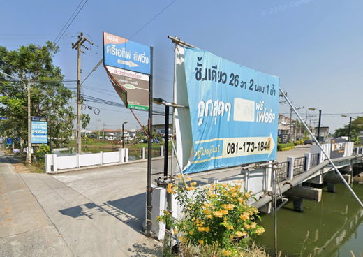 รูป Creative Living - รูปที่ 1/2