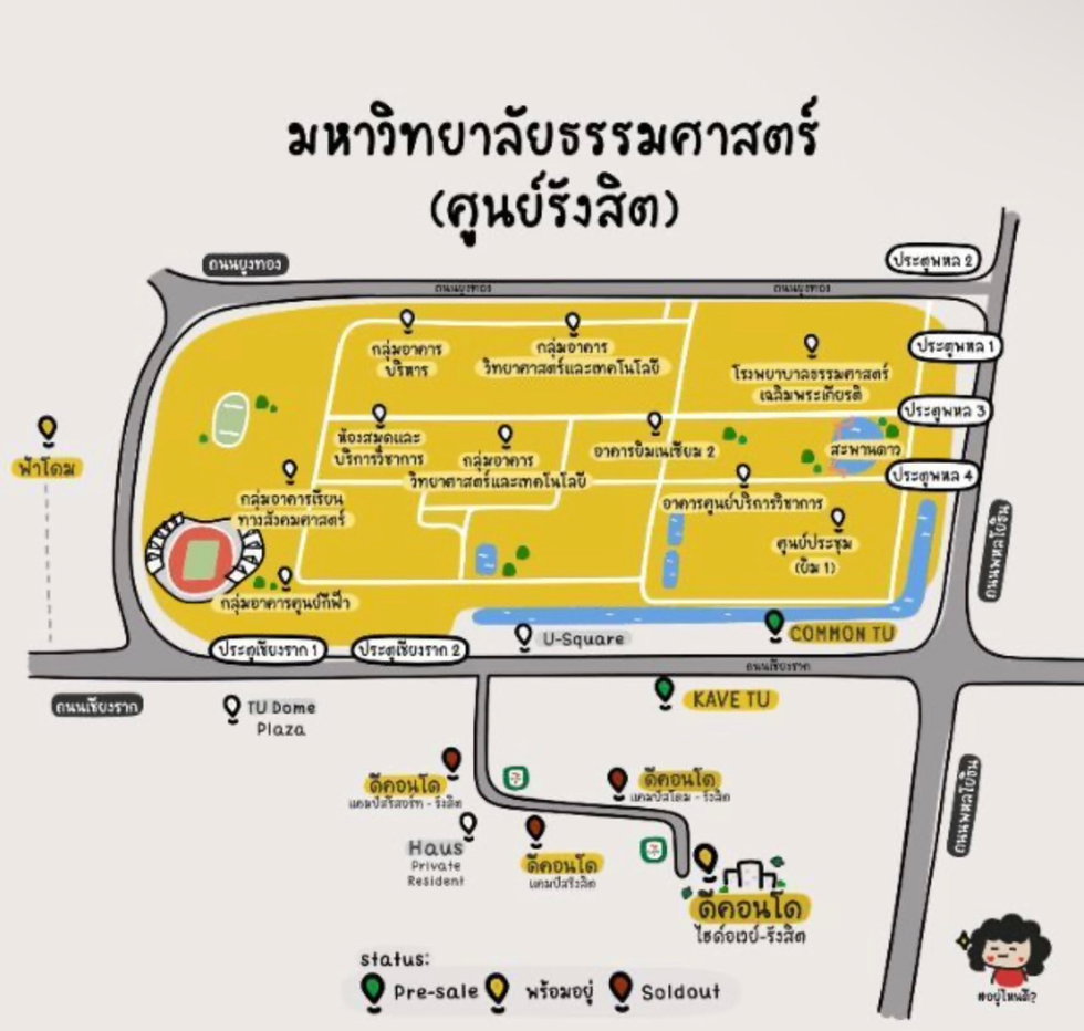 รูป ให้เช่า D Condo Campus Hideaway (เฟส 4) 🏡  7,500 พร้อมอยู่ ‼️#ตอบแชทไว🔥🔥  รหัส M2302 - รูปที่ 6/6
