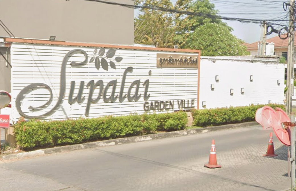 Project Supalai Garden Ville Chaengwattana - Laksi Picture - 1/5