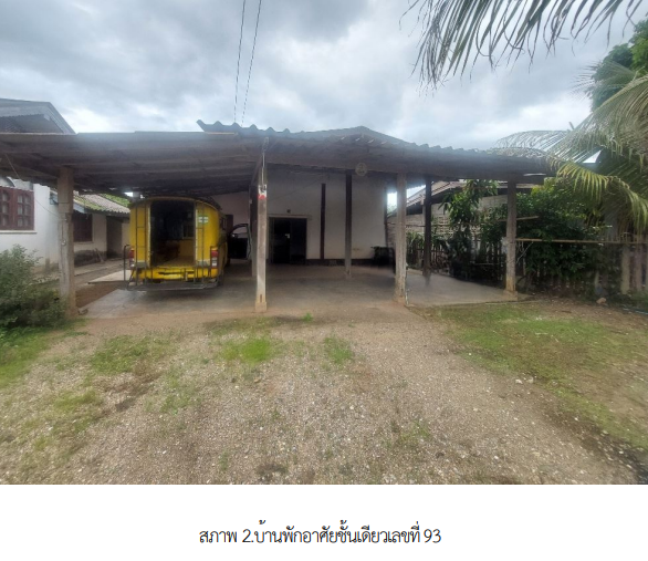 picture HOME 170 Sq.w. Chiang Dao Chiang Mai for 1.8M - 6/19