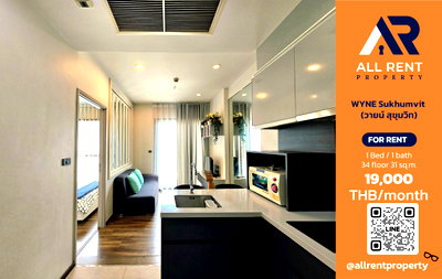 Condos for rent : 🔥 WYNE Sukhumvit: Beautiful 1-bedroom unit on the 15th floor, near BTS Phra Khanong. Only 19,000 THB/month. Ready to move in! 🚆🏙️