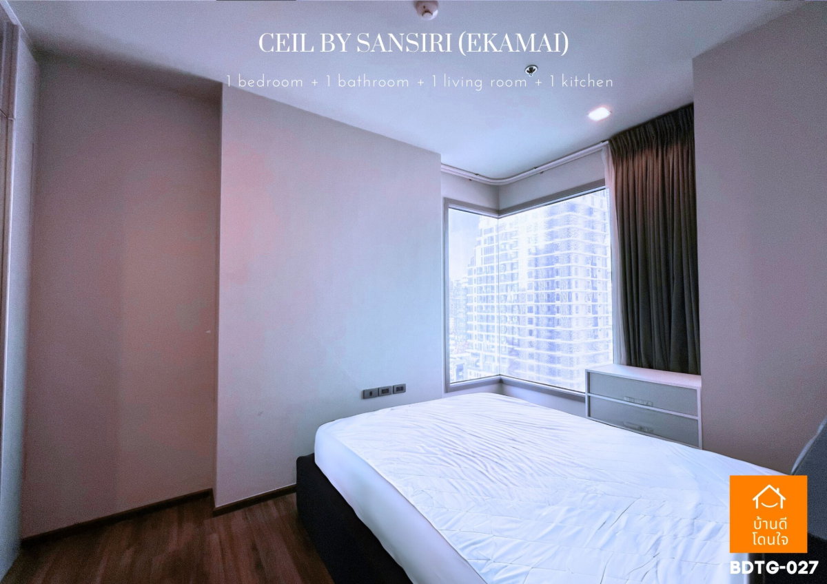 รูป ให้เช่า🔥ซีล บาย แสนสิริ ใจกลางเอกมัย เฟอร์ครบพร้อมอยู่ Line OA @sariproperty 082-558-9459 - รูปที่ 4/18