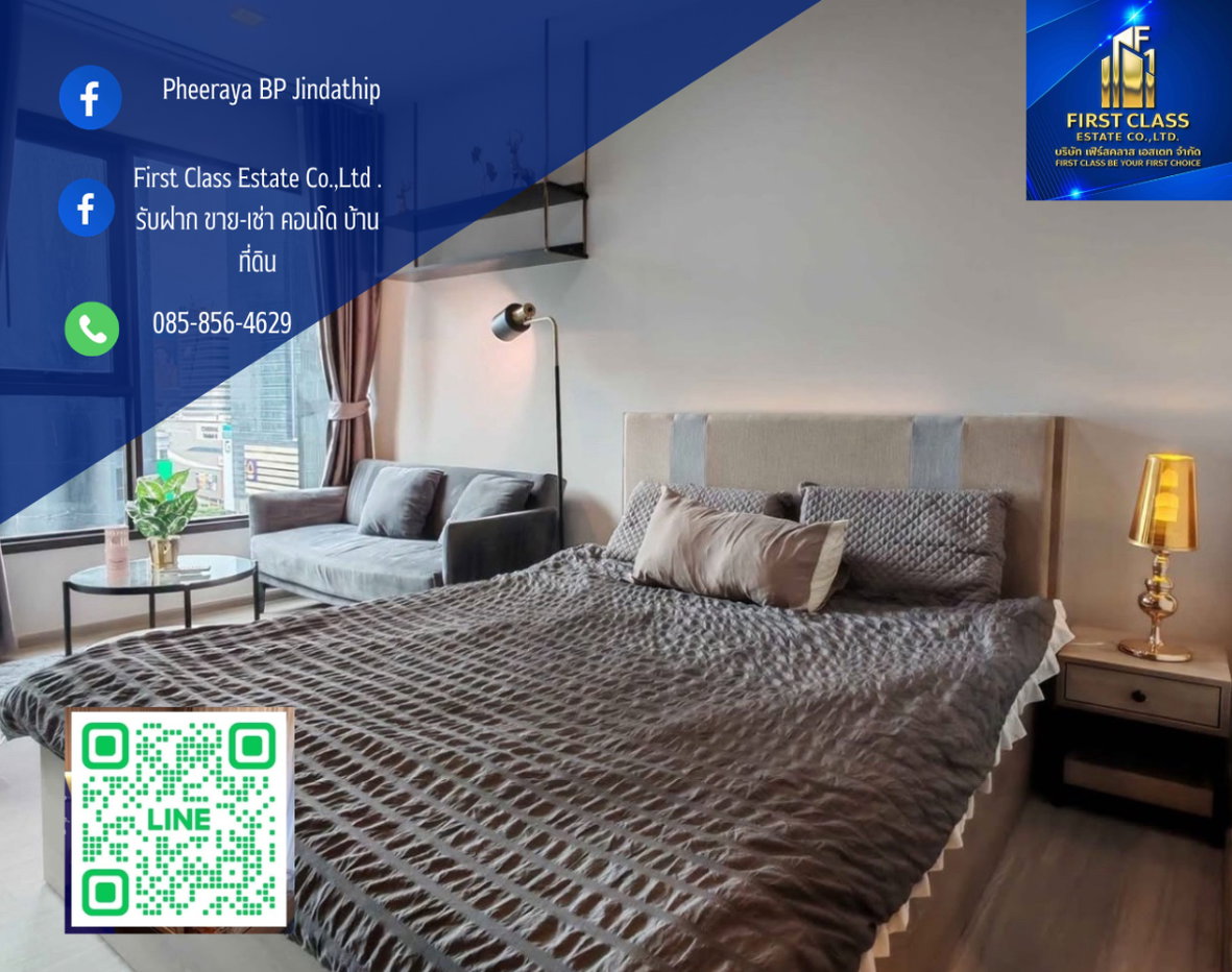 รูป Life asoke rama9 26 ตรม ชั้น16 ห้องพร้อมอยู่ 1 กย. - รูปที่ 1/7