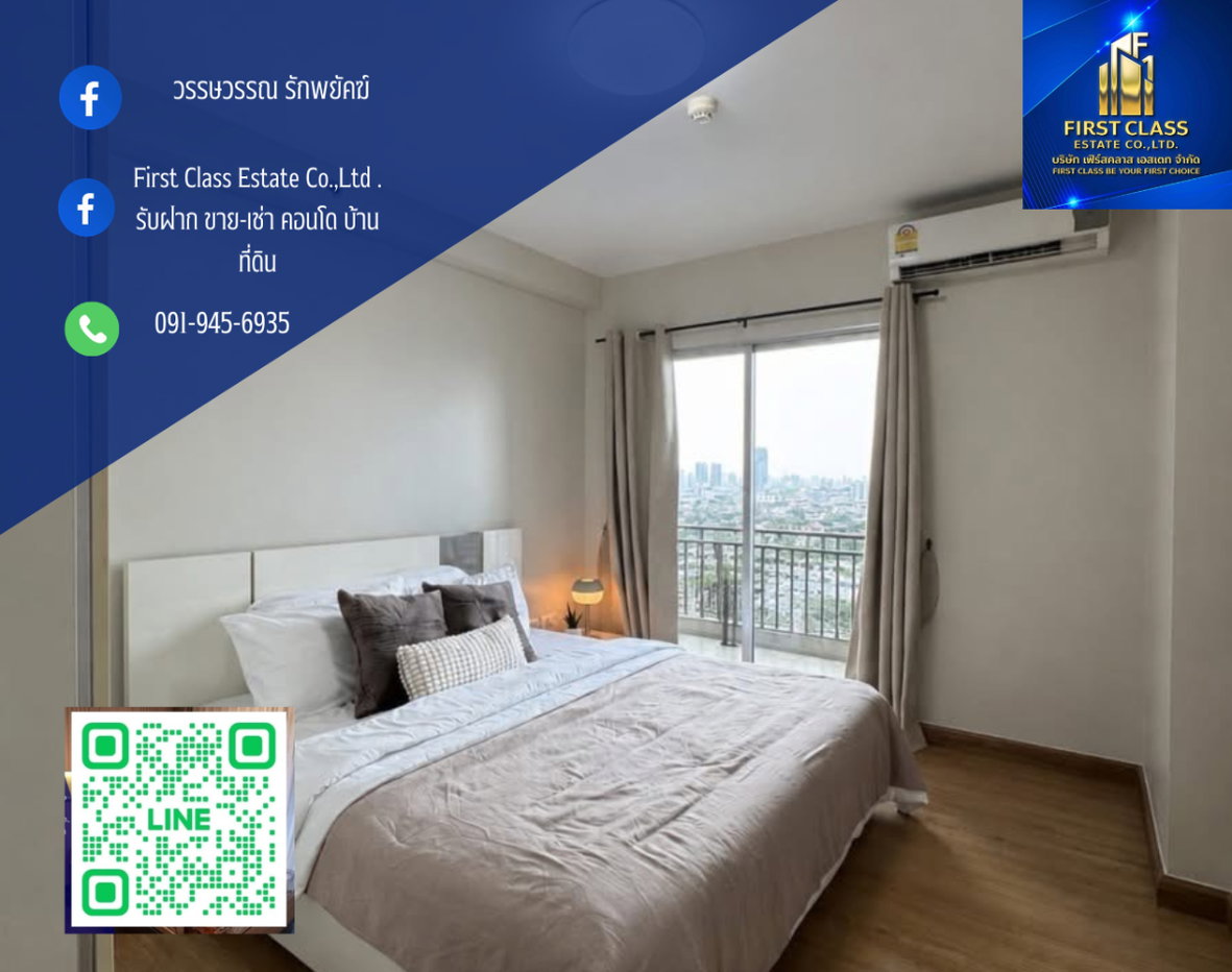 รูป  Supalai Park Ekkamai Thonglor 2 ห้องนอน 1 ห้องน้ำ - รูปที่ 1/10