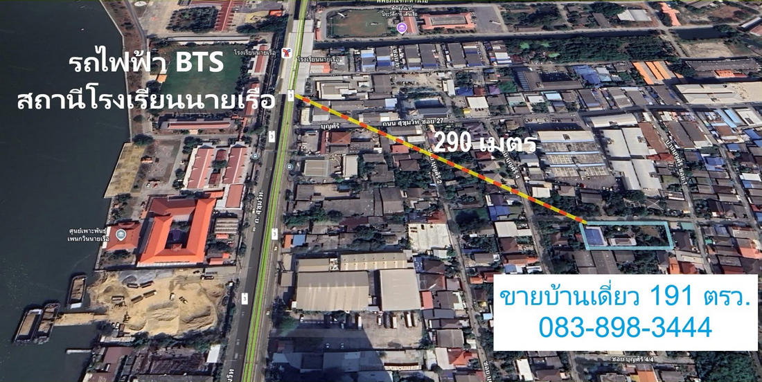 picture Call : 083-898-3444 single house for sale Samut Prakan, Pak Nam, Mueang Samut Prakan District, Samut Prakan - 2/10