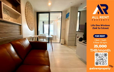 Condos for rent : 🔥 Life One Wireless: Beautiful 1-bedroom unit on the 6th floor in the heart of Wireless Road, near BTS Ploenchit. Only 25,000 THB/month.