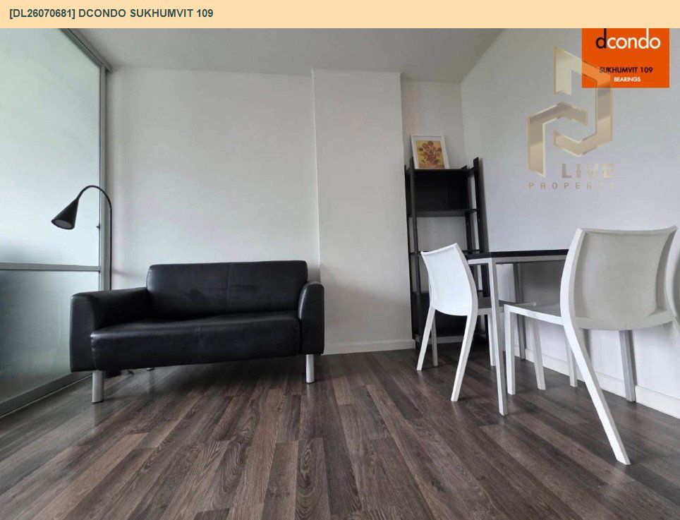 รูป DL26070681 ขายคอนโด ดีคอนโด สุขุมวิท 109 (dcondo Sukhumvit 109) ใกล้ BTS แบริ่ง พร้อมเข้าอยู่ โทรด่วน 0638692663 LineID @952jdxxk - รูปที่ 4/15