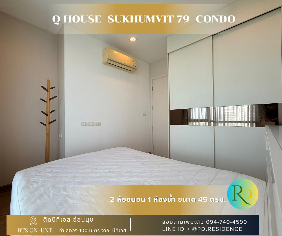 รูป 🅵🅾️🆁 🆁🅴🅽🆃 𝗤 𝗛𝗼𝘂𝘀𝗲 𝗦𝘂𝗸𝗵𝘂𝗺𝘃𝗶𝘁 𝟳𝟵 2 ห้องนอน 1 ห้องน้ำ  ขนาด 46 ตร.ม. 22,500 บาท / เดือน - รูปที่ 5/45