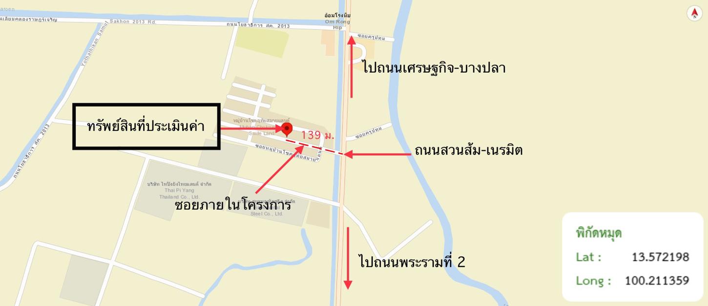 รูป ทาวน์เฮ้าส์ 18.8 ตร.วา โชคฤทัย สมายแลนด์ 2 เมืองสมุทรสาคร สมุทรสาคร 1.8M - รูปที่ 16/16