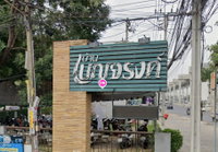 Facility 3