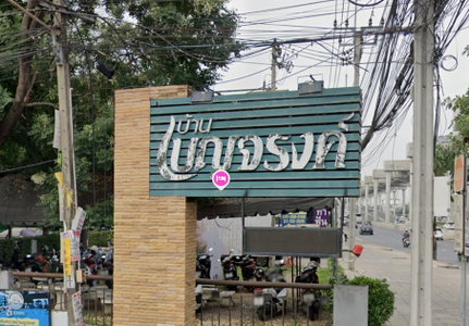 Baan Benjarong
