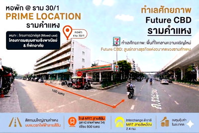 Shophouses for sale Ramkhamhaeng Road : Dormitory for Sale: Prime Location, 144 Rooms, Ramkhamhaeng 30/1, Near Yellow & Orange Lines, Direct from Owner
