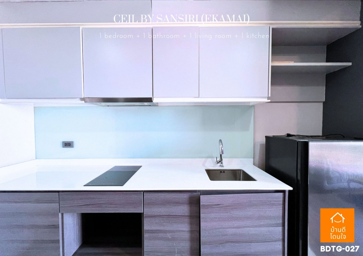 รูป ให้เช่า🔥ซีล บาย แสนสิริ ใจกลางเอกมัย เฟอร์ครบพร้อมอยู่ Line OA @sariproperty 082-558-9459 - รูปที่ 9/18
