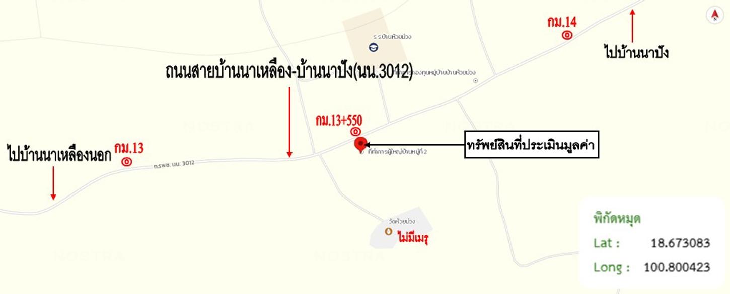 picture HOME 611 Sq.w. Wiang Sa Nan for 6.4M - 24/24