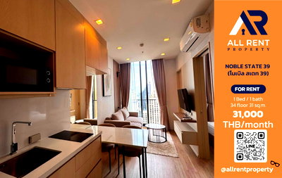Condos for rent : 🔥 Noble State 39, luxurious 1-bedroom unit on the 34th floor in the heart of Phrom Phong. Only 31,000 THB/month. Ready to move in! 🏙️✨