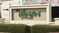 Facility 2
