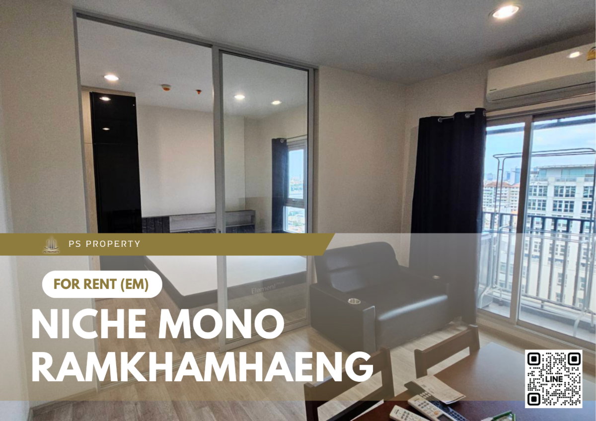 รูป ให้เช่า ✨ Niche Mono Ramkhamhaeng ✨ เฟอร์นิเจอร์ และ เครื่องใช้ไฟฟ้าครบ ใกล้ The Mall บางกะปิ - รูปที่ 1/14