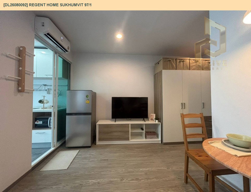 รูป DL26080092 ให้เช่าคอนโด รีเจ้นท์ โฮม สุขุมวิท 97/1 (Regent Home Sukhumvit 97/1) ใกล้ BTS บางจาก พร้อมเข้าอยู่ โทรด่วน 0653619502 LineID @952jdxxk - รูปที่ 3/6
