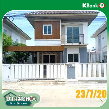 picture HOME 38 Sq.w. Sai Noi Nonthaburi for 2.9M - 32/34
