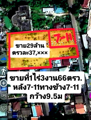 Land for sale Rangsit University : Beautiful plot of land for sale, Radisson Hotel 300 m., Chang Akat Uthit 7-11, Don Mueang Chaturachinda School 1.3 km. 1 rai 3 ngan 70 sq m. Don