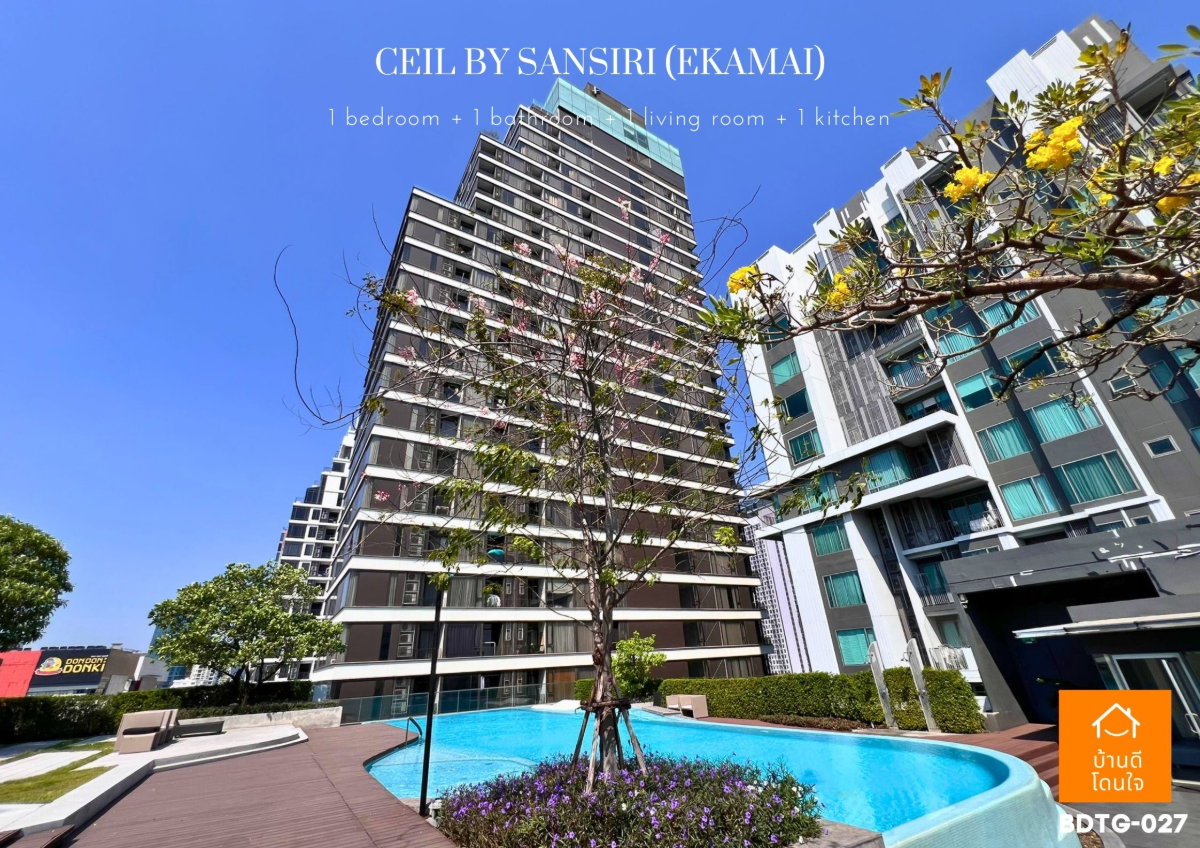 รูป ให้เช่า🔥ซีล บาย แสนสิริ ใจกลางเอกมัย เฟอร์ครบพร้อมอยู่ Line OA @sariproperty 082-558-9459 - รูปที่ 12/18