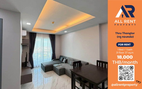🔥 Thru Thonglor: Beautiful 1-bedroom apartment on the 31st floor with city views, near Thonglor. Only 18,000 THB/month. Ready to move in! 🏙️✨