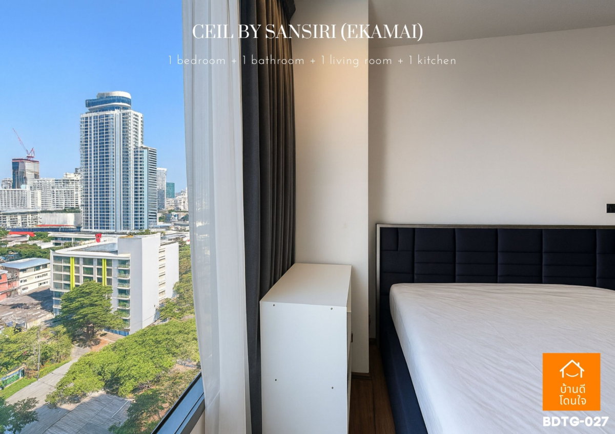 ให้เช่า🔥ซีล บาย แสนสิริ ใจกลางเอกมัย เฟอร์ครบพร้อมอยู่ Line OA @sariproperty 082-558-9459