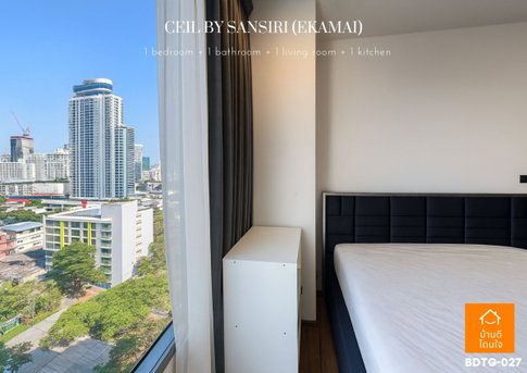 ให้เช่า🔥ซีล บาย แสนสิริ ใจกลางเอกมัย เฟอร์ครบพร้อมอยู่ Line OA @sariproperty 082-558-9459