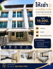 listing thumbnail image 0
