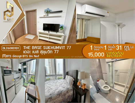 DL26080101 Condo for rent, The Base Sukhumvit 77 near BTS On Nut, ready to move in, call urgently 0614453194 LineID @952jdxxk