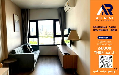 Condos for rent : 🔥 Life Rama 4 - Asoke: Beautiful 1-bedroom unit on the 18th floor, in the heart of Rama 4 - Asoke. Only 24,000 THB/month. Ready to move in! 🏙️✨