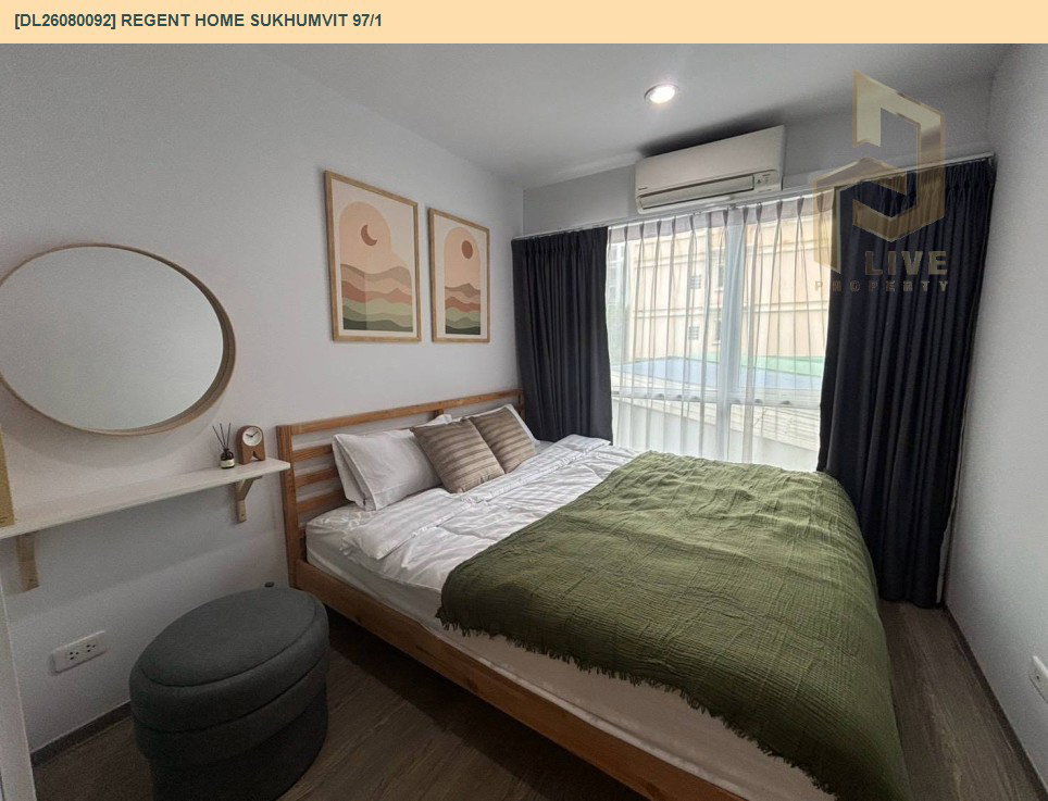 รูป DL26080092 ให้เช่าคอนโด รีเจ้นท์ โฮม สุขุมวิท 97/1 (Regent Home Sukhumvit 97/1) ใกล้ BTS บางจาก พร้อมเข้าอยู่ โทรด่วน 0653619502 LineID @952jdxxk - รูปที่ 4/6