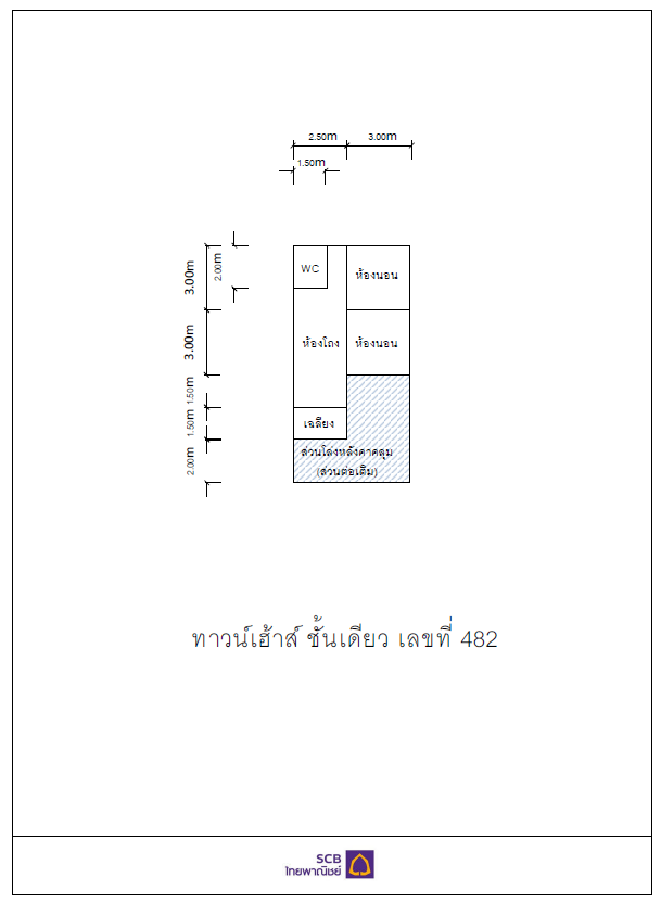 รูป ทาวน์เฮ้าส์ 21 ตร.วา เมืองนครราชสีมา นครราชสีมา เมืองนครราชสีมา นครราชสีมา 930,000 - รูปที่ 3/10